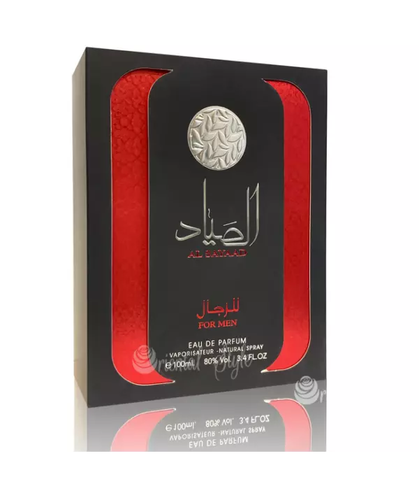Al Sayaad - Afbeelding 3